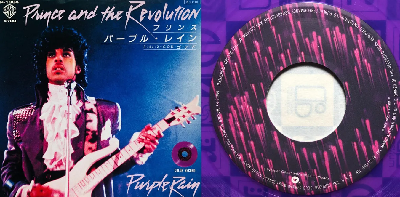 Prince And The Revolution  – Purple Rain